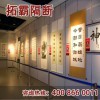 专业生产 展示厅活动隔断 展厅展板