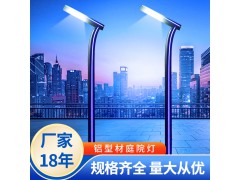 铝型材景观灯led太阳能庭院灯3米户外防水超亮新农村花园别墅路灯