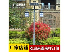 户外3米景观灯led高杆灯小区公园复古双头灯笼灯仿古太阳能庭院灯