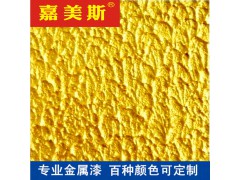 供应艺术骨浆涂料 浮雕涂料