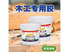 源头厂家直销木工胶实木速干强力白乳胶家具木板木门水性无味专用