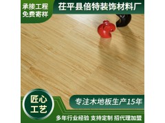 现货复合地板家具展厅强化地板卡扣拼接7mm倍特工业风木地板复合