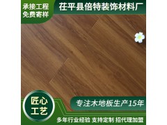 工厂直供新款强化复合地板工程家用地暖服装店门店装修木地板厂家