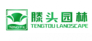 滕头园林TENGTOU