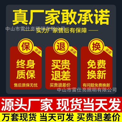 太阳能户外灯四面led高杆灯超亮大功率工程全套6米8米新农村路灯 1只