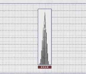 建筑最高能有多高？