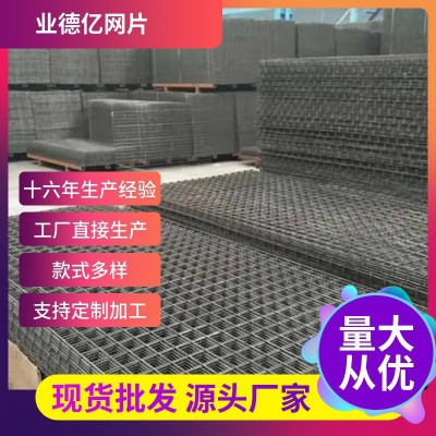 江苏上海现货批发建筑冷轧带肋螺纹钢筋网片现浇水泥建筑工地专用