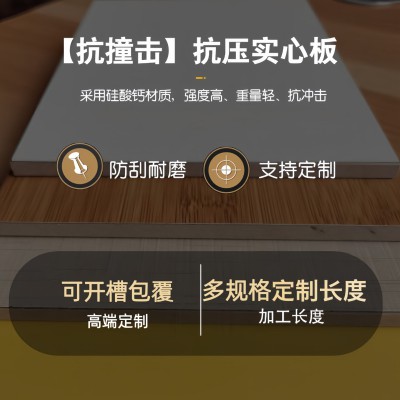 A级阻燃冰火板硅酸钙无机预涂防火板冰火板商场学校洁净板冰火板