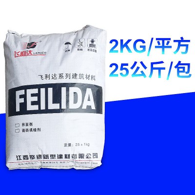 定制25kg袋装黑色瓷砖填缝剂内外墙防水卫生间填缝工程批发地砖